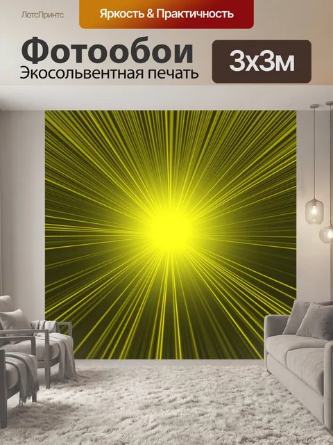 Фотообои обои 209