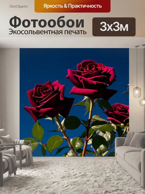 Фотообои розы в стиле акварельный