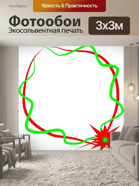 Фотообои Зеленый Красная ленточка Рамка
