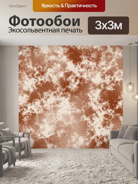 Фотообои Гранж старый каменный фон