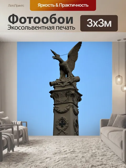 Фотообои Город пустой