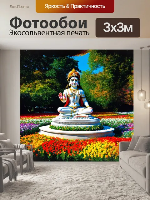Фотообои главным объектом является статуя кришны, окруженная пестрым цветочным полем