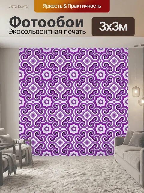 Фотообои Бумажный фон в стиле ретро