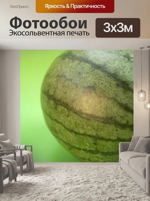Фотообои Арбуз ломтика Стоковое Фото