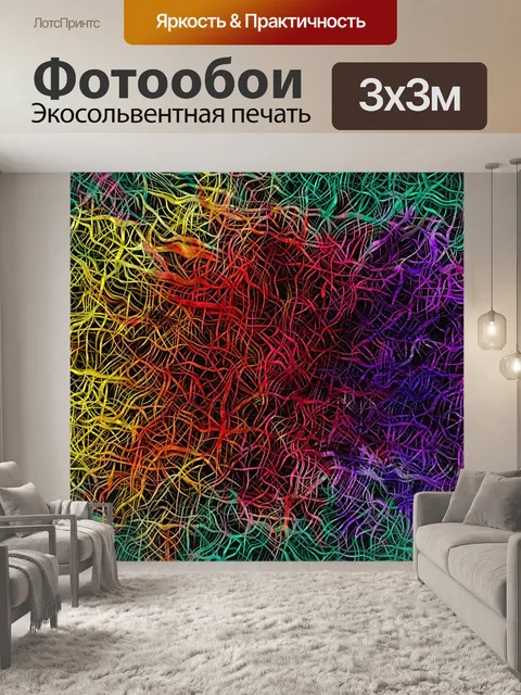 Фотообои Абстрактное искусство текстуры фона