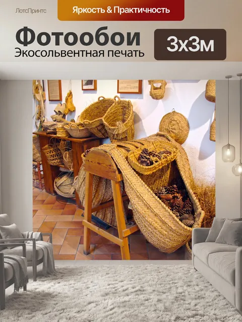 Фотообои Орудия труда древних