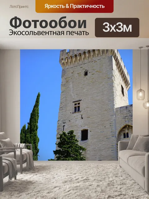 Фотообои Угловая башня