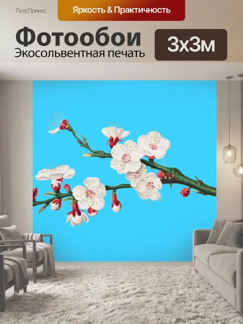 Фотообои Винтажное искусство сакуры