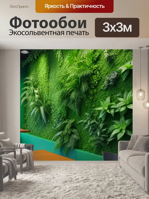 Фотообои кафе с зелеными стенами