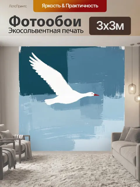 Фотообои Белая птица в полете