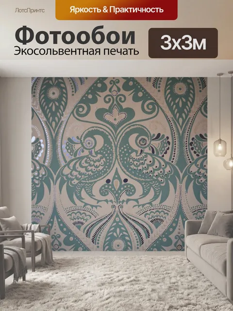 Фотообои фоне птиц