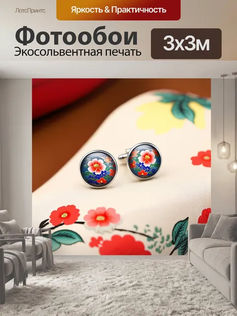 Фотообои запанки на рукаве традиционного кимоно