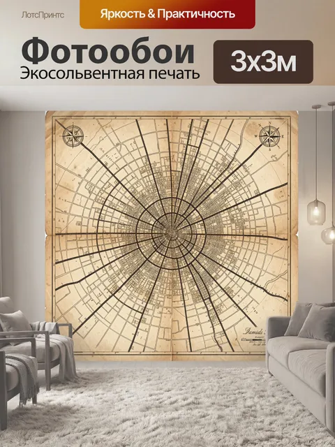 Фотообои Античная городская схема