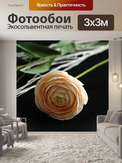 Фотообои Бумажные цветы