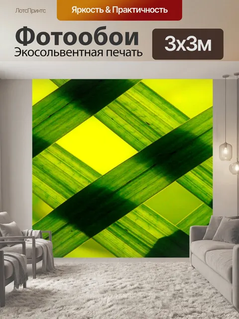 Фотообои Баннер Заголовок обои