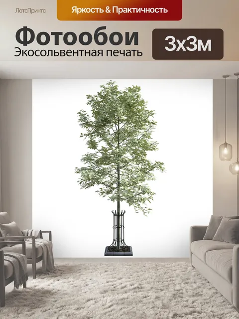 Фотообои Дерево