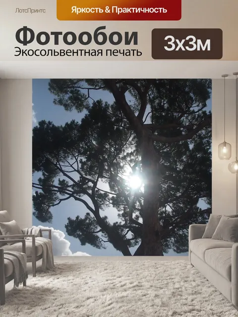 Фотообои Дерево