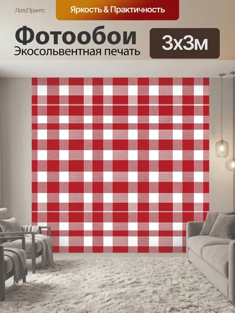 Фотообои Клетчатый паттерн в красно-белых тонах