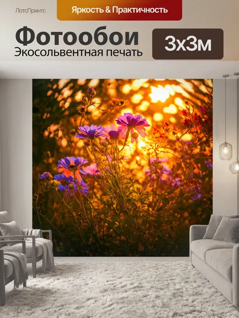 Фотообои природа в стиле альфонса муха