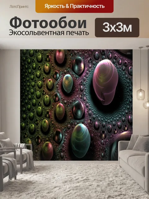 Фотообои мраморы