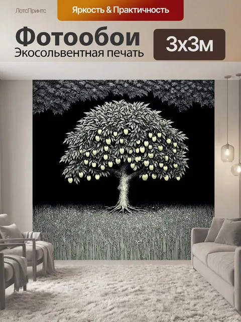 Фотообои из уединенного леса появляется дерево с длинными плодовой гирляндой на фоне густых черных деревьев