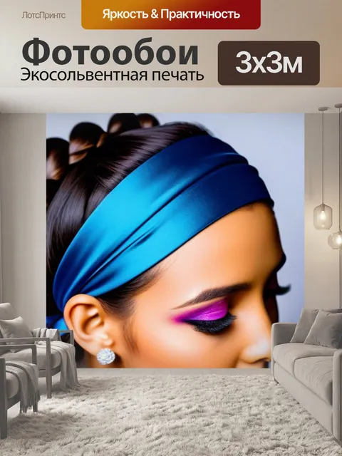 Фотообои прическа для вечеринки с ободком