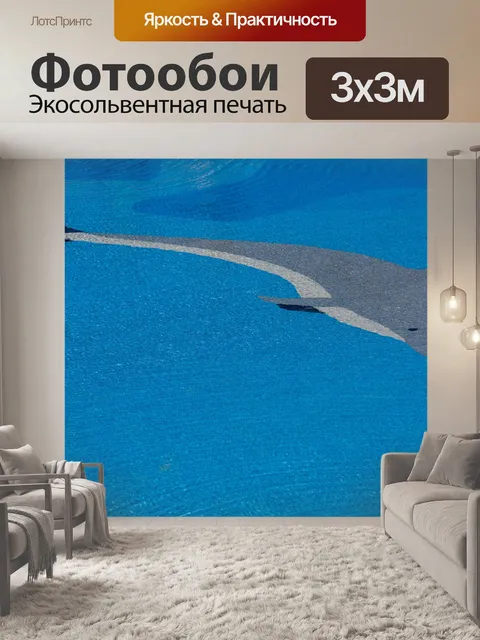 Фотообои Бассейн с дельфинами