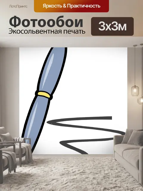 Фотообои Чернильная ручка