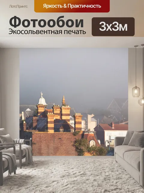 Фотообои Башня
