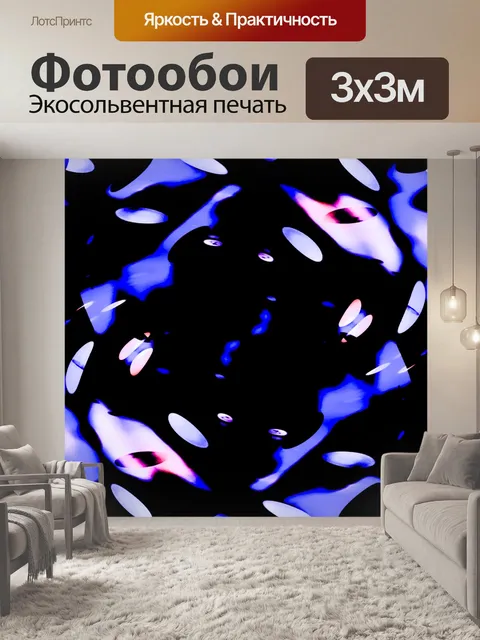 Фотообои Мандала, узор, фон