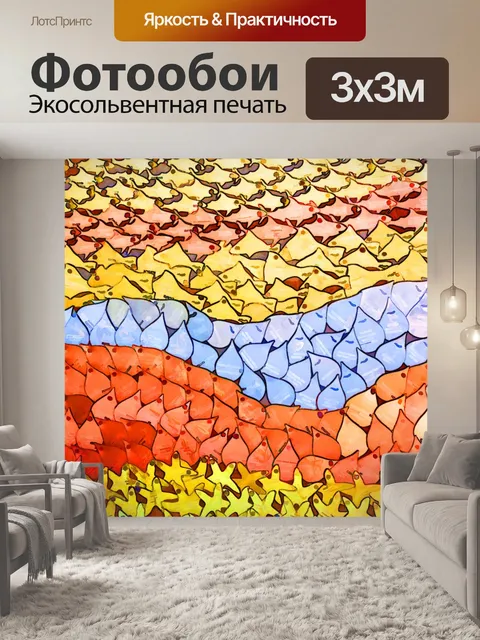 Фотообои абстрактный морской фон