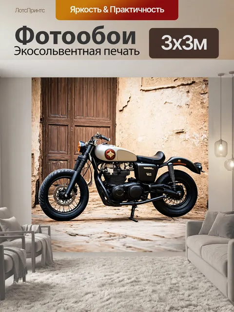 Фотообои мотоцикл на фоне старинного здания, мотоцикл на фоне оригинальной архитектуры