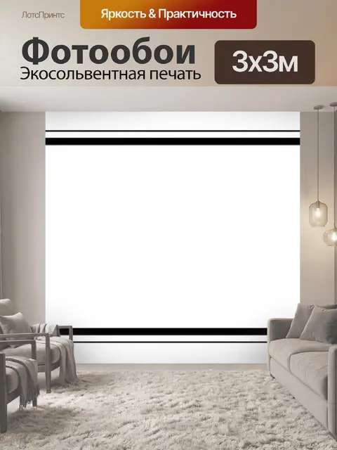Фотообои Cz