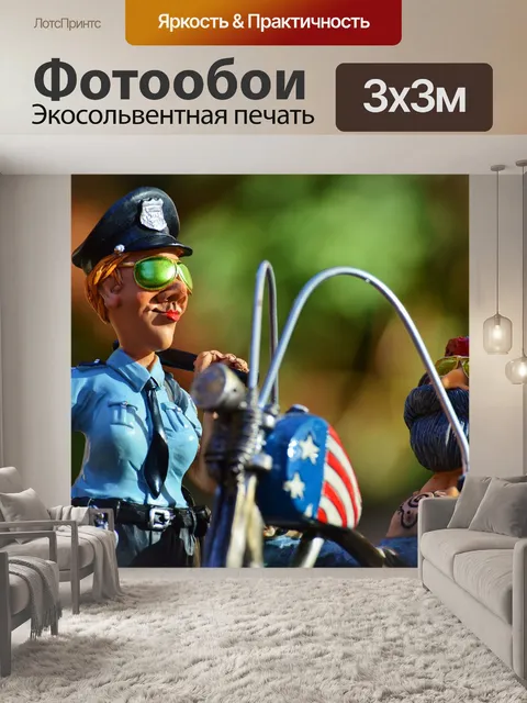 Фотообои Байкер