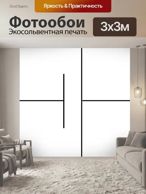 Фотообои Сеть диаграмм