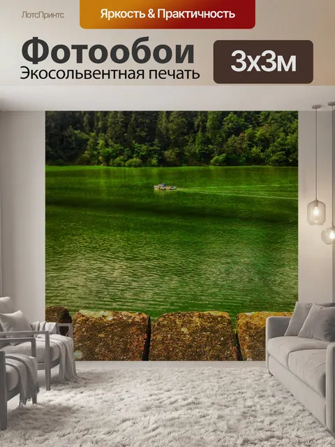 Фотообои Вода
