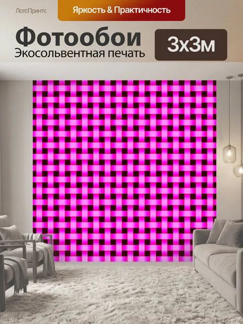 Фотообои Розовый фон Ткачество