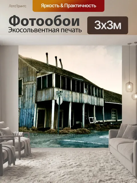 Фотообои Соединенные штаты америки