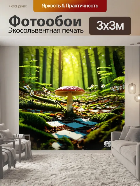 Фотообои в густом весеннем лесу, среди свежей зелени и цветущих растений, красуется мухомор с богатой текстурой