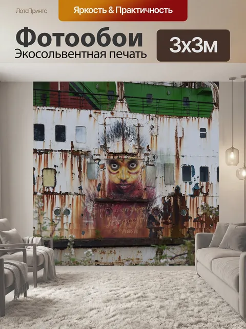 Фотообои Герцог ланкастер