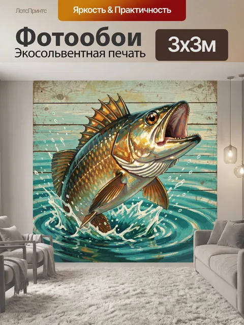 Фотообои Рыба в брызгах воды