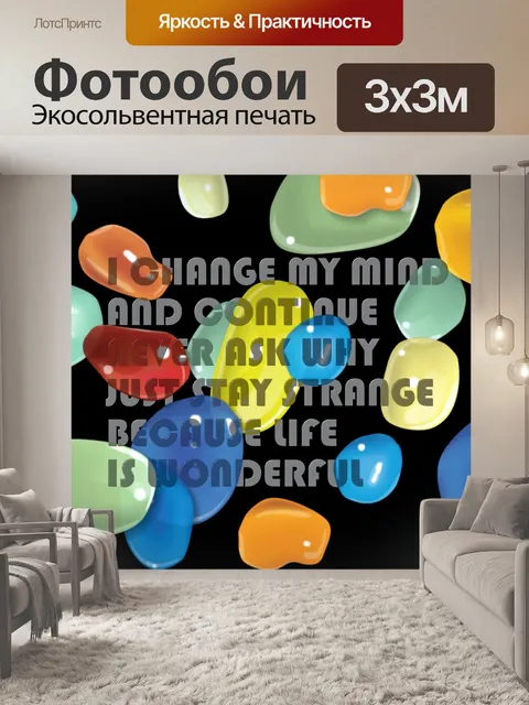 Фотообои Салют Абстракция