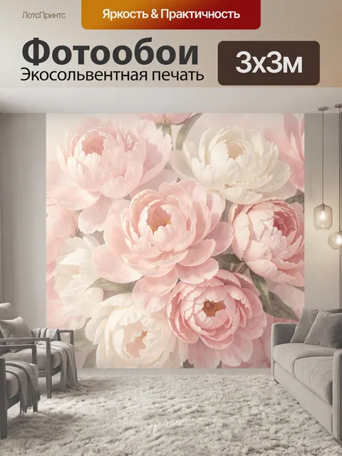 Фотообои Нежные розовые и белые пионы