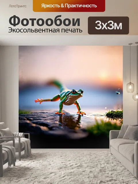 Фотообои лягушка, прыгающая с одного камня на другой, заставляет все вокруг замереть в ожидании