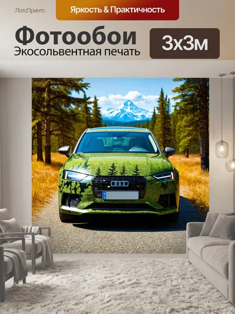 Фотообои машина в стиле узоров, подчеркивающие элементы природы: деревья, лес, горы на кузове автомобиля