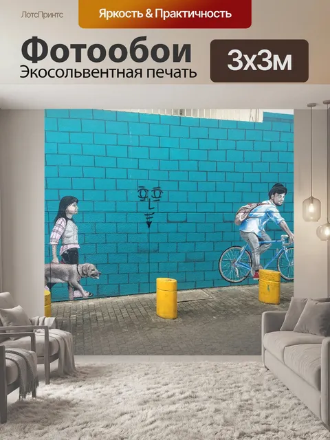 Фотообои Титановый калий