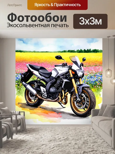Фотообои мотоцикл, где мотоцикл показан на фоне цветущих полей с красивыми цветами
