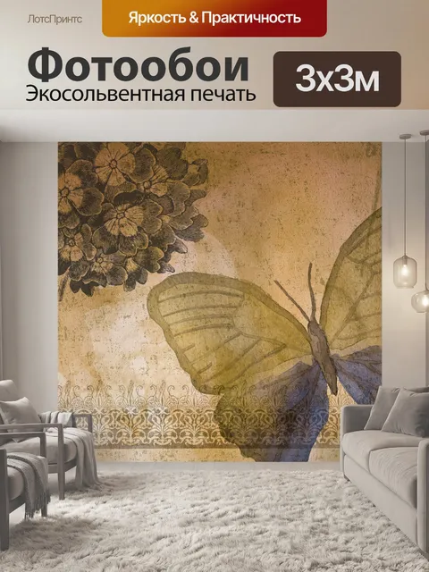 Фотообои Текстурированная бумага для альбомов с б