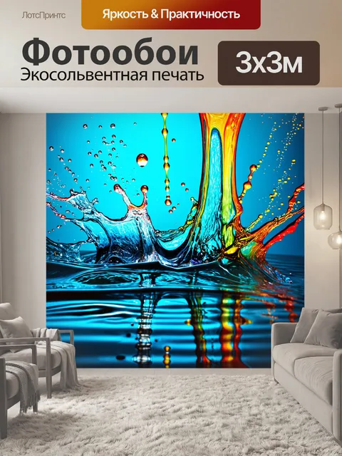 Фотообои абстракция в стиле капельное искусство, капли, падающие в воду, создавая эффект брызг и волн