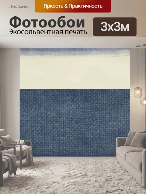 Фотообои Веб-баннер Синий цветок Коллаж